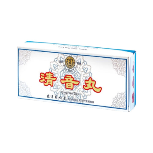 BEIJING TONG REN TANG Qing Yin Wan (10 pills)