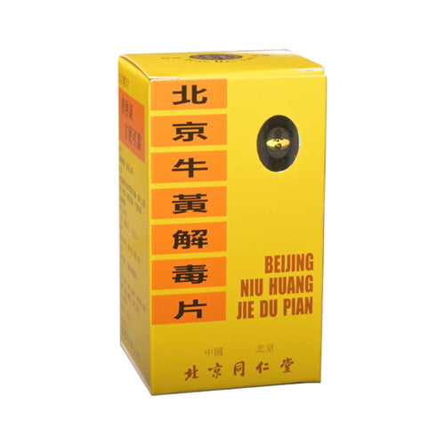 Beijing Tong Ren Tang - Beijing Niu Huang Jie Du Pian (Sugar Coated 100 Tablets)