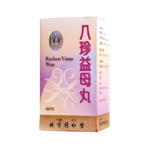 Beijing Tong Ren Tang Bazhen Yimu Wan (480 pills)