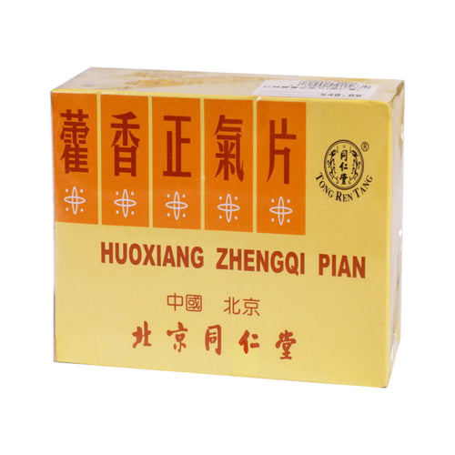 Beijing Tong Ren Tang Huoxiang Zhengqi Pian (12 bottles)