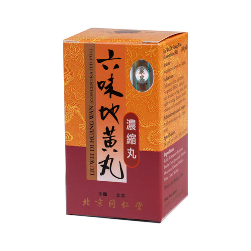 Beijing Tong Ren Tang Liu Wei Di Huang Wan (Concentrated Pill) (240 Pills)