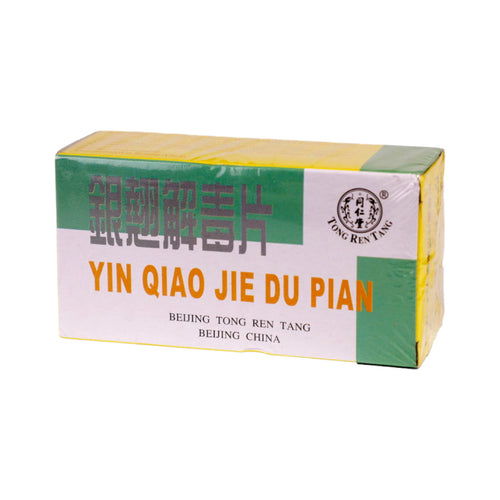 Beijing Tong Ren Tang Yin Qiao Jie Du Pain (12 Tubes)