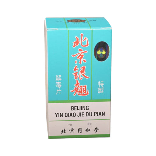 Beijing Yin Qiao Jie Du Pian (Sugar Coated 100 Tablets)