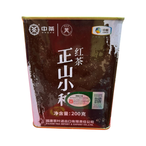 Butterfly Brand Lapsang Souchong Black Tea (200gtin)