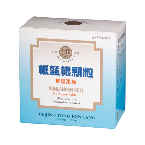 Beijing Tong Ren Tang Banlangen Keli (No Sugar Added) (6 sachets)