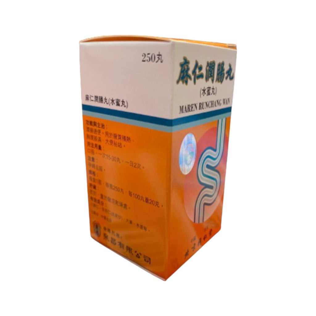 Beijing Tong Ren Tang Maren Runchang Wan (250 Pills) | Yue