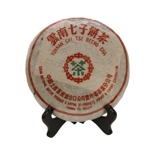 Pu Erh Tea (green)