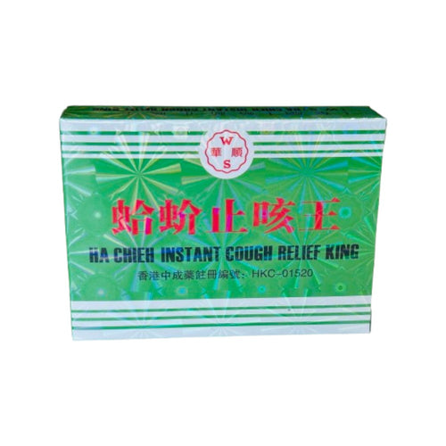 Wah Shun Gecko Cough Relief Capsules (20 Capsules)