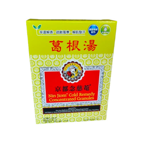 Nin Jiom Cold Remedy Concentrated Granules