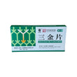 Sanjin Tablets (36 Tablets)
