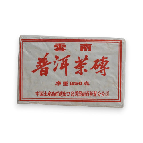 Pu Erh Tea Brick