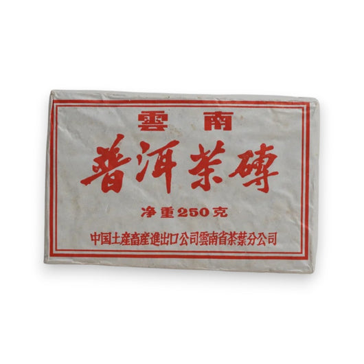 Pu Erh Tea Brick