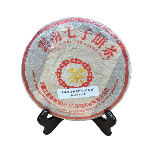 Pu Erh Tea (green)