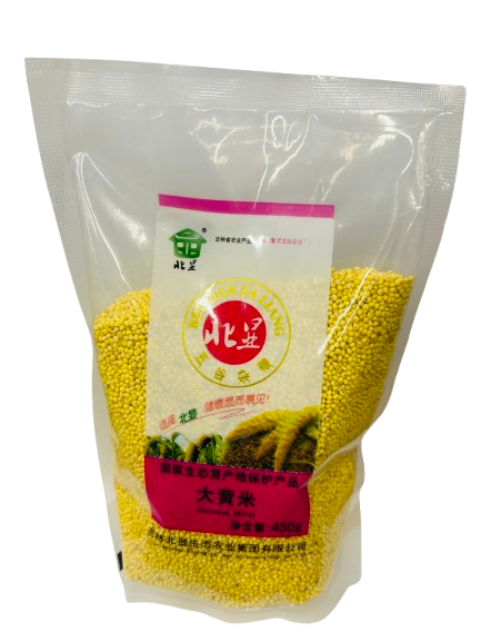 Yellow Rice (450G)