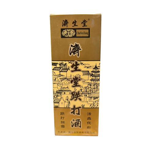Chai Sen Tong Medicinal Oil(38ml)