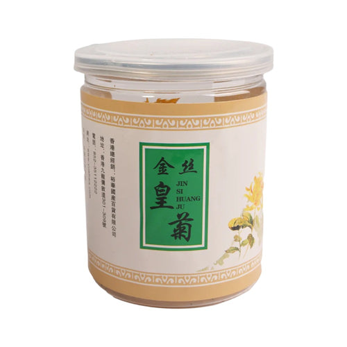 Guizhou Chrysanthemum(Jin Si Huang Ju)