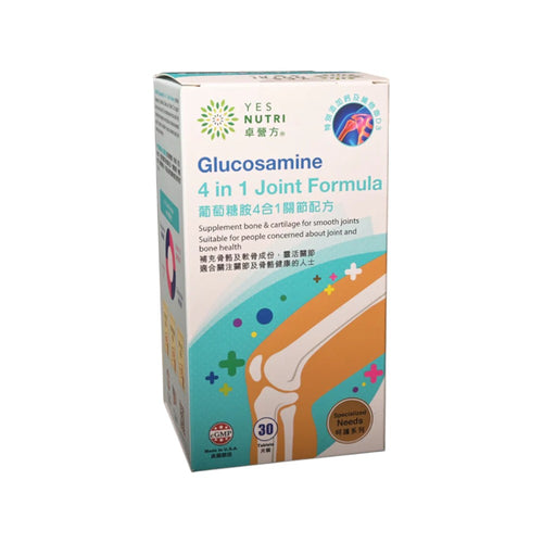 YesNutri Glucosamine 4 in 1 Joint Formula