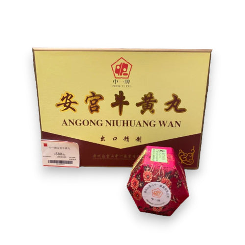 Zhong Yi Pai Angong Niuhuang Wan(1 piece)