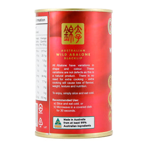 Gold Prince Wild Australian Abalone In Brine 425g(1 Head)