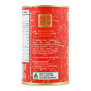 Gold Prince Wild Australian Abalone In Brine 425g(2 Heads)