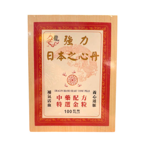 Dragon Brand Heart Tonic Pills(100 pills)