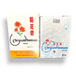 Chrysanthemum Men's S/S Spencer (Size 32-36)