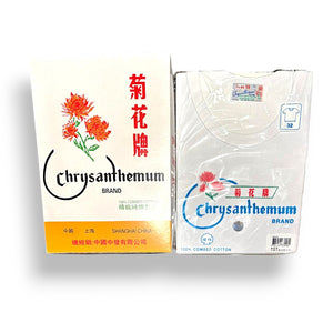 Chrysanthemum Men's S/S Spencer (Size 32-36)