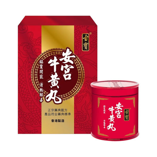 CUPAL Angong Niuhuang Wan(3g /1 Pill)