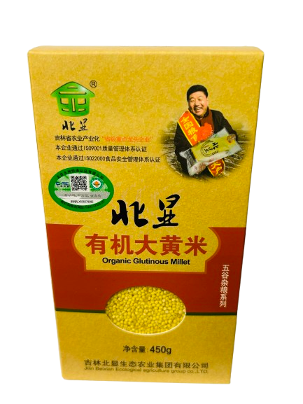 Beixian Organic Yellow Rice(450g)