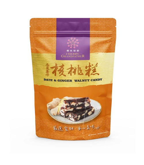 Cherry Grandfather Date & Ginger Walnut Candy(100g)