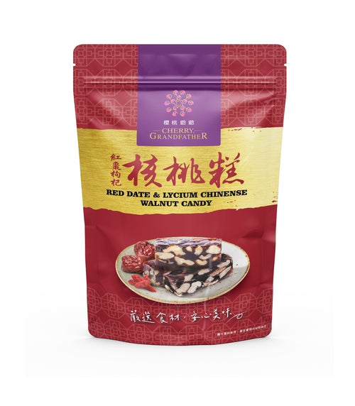 Cherry Grandfather Red Date & Lycium Chinense Walnut Candy(100g)