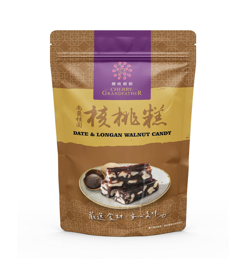 Cherry Grandfather Date & Longan Walnut Candy(100g)