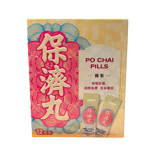 Li Chung Shing Tong Po Chai Pills (12 sachets)