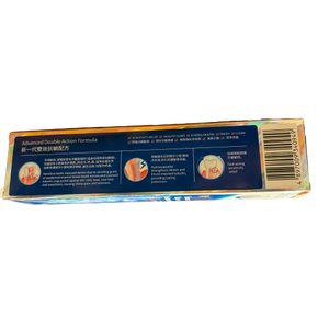Yunnan Baiyao Toothpaste (Relieve Sensitive)