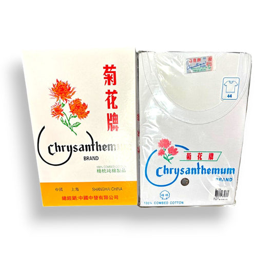 Chrysanthemum Men's S/S Spencer (Size 44 & 46)