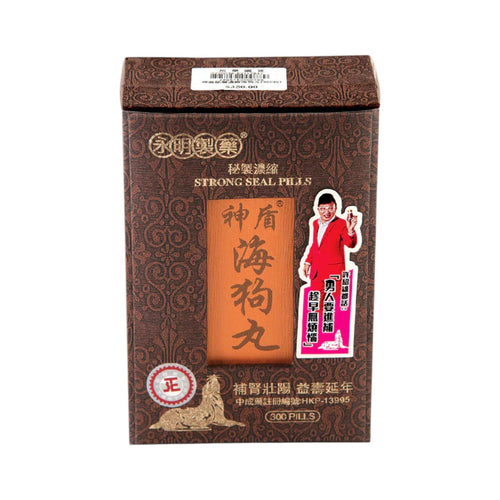 Wing Ming Strong Seal Pills (300 pills)