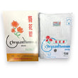 Chrysanthemum Men's Thin S/S Spencer (Size 32-36)