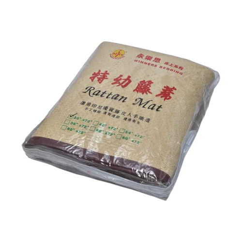 Super Fine Rattan Mat 42