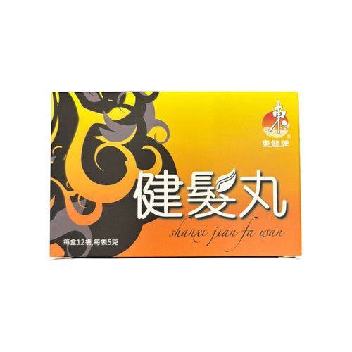 Tongune Shanxi Jian Fa Wan (12 pack)