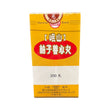 LANZHOU Bai Zi Yang Xin Wan (200 Pills)