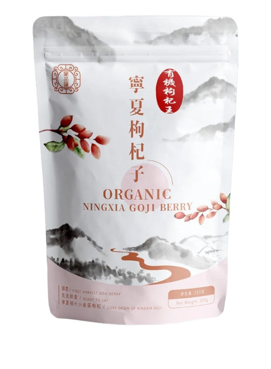 Organic Ningxia Goji Berry 250G