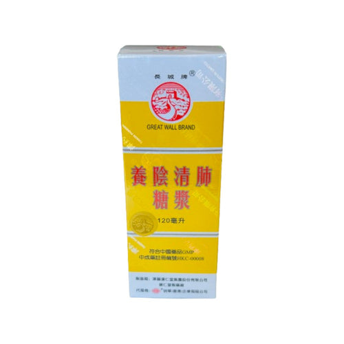 Yang Yin Qing Fei Tang Jiang