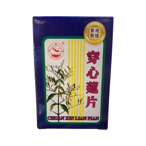 Chuan Xin Lian Pian 100 Tablets