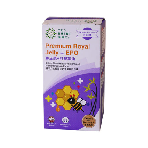 YesNutri Premium Royal Jelly & EPO (60 Softgel Capsules)