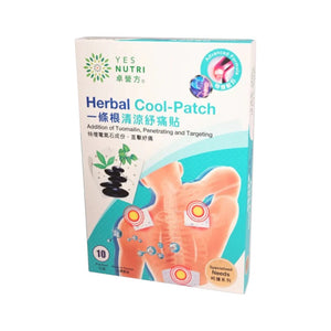 YesNutri Herbal Cool-Patch (10 patches)