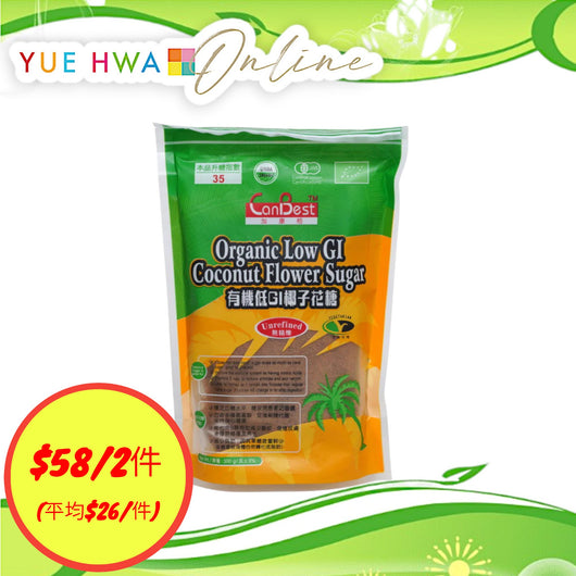 CanBest Organic Low GI Coconut Flower Sugar (300G)