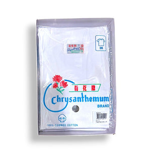 Chrysanthemum Men's Thin S/S Spencer (Size 32-36)