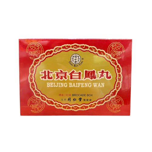 Tong Ren Tang Beijing Baifeng Wan Brocade box (6 waxed balls)