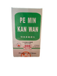 Yin Kong Special Effect Nasal Allergy Pills (Pe Min Kan Wan 50 Tablets)