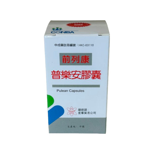 Sing Kwan Qian Lie Kang Pulean Capsules (60 Capsules)